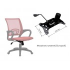 Механизм качания (большой) для офисного кресла