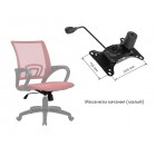 Механизм качания (малый) для офисного кресла 